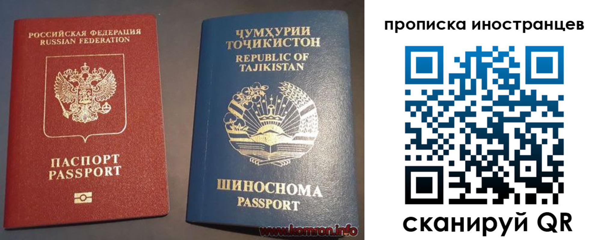 прописка поиск в Кемеровской области