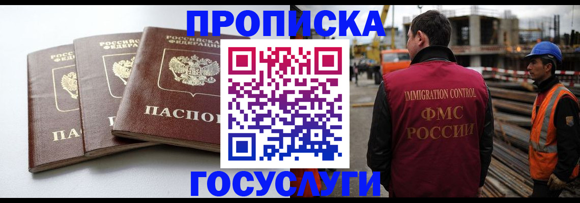 регистрация для дет. сада в Кемеровской области