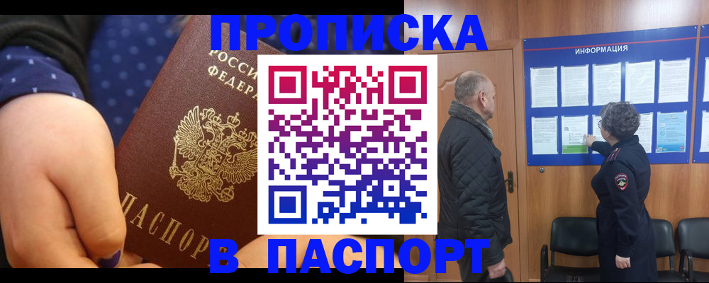 регистрация для школы в Кемеровской области