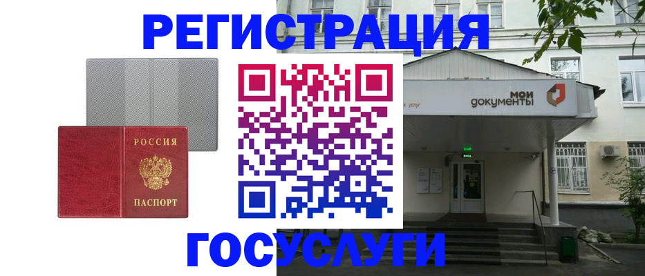 прописка гарантия в Кемеровской области