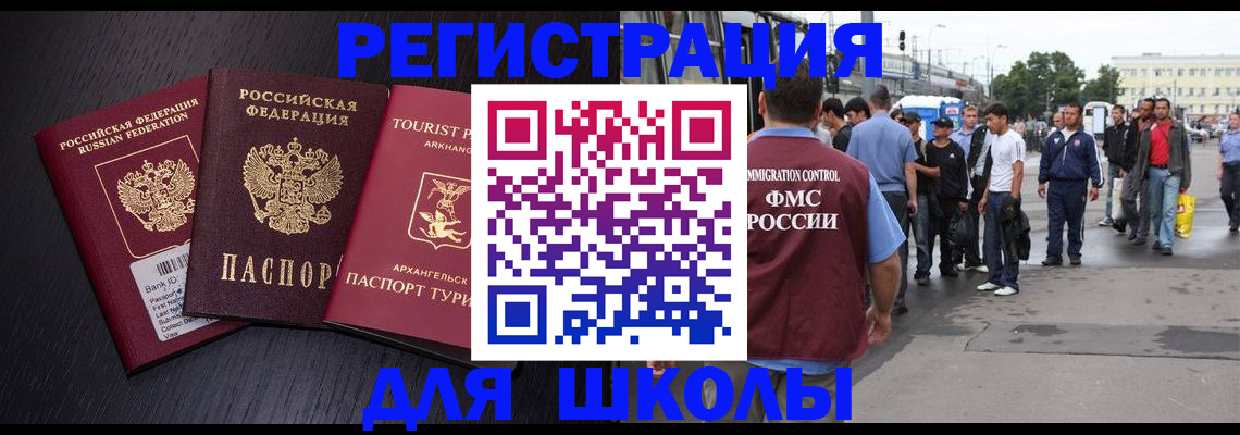 пропишу в квартире в Кемеровской области